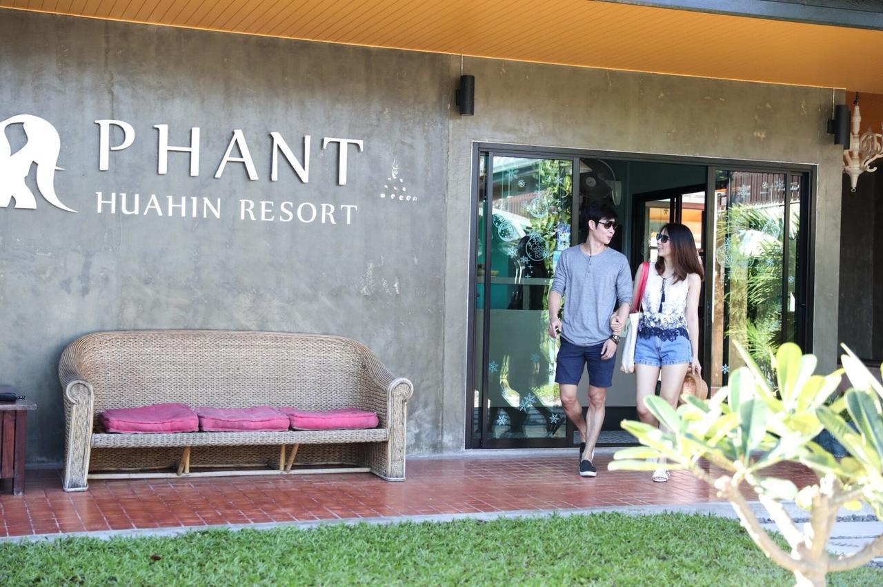 Phant Hua Hin Resort المظهر الخارجي الصورة
